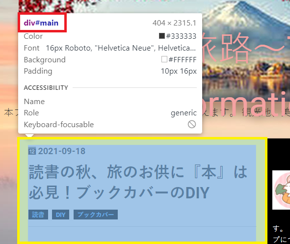 f:id:success-life:20210930204947p:plain