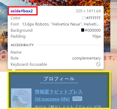 f:id:success-life:20210930210004p:plain