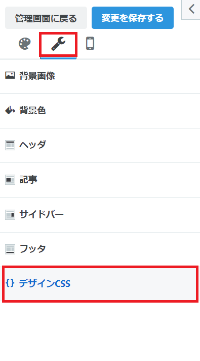 f:id:success-life:20220130172050p:plain