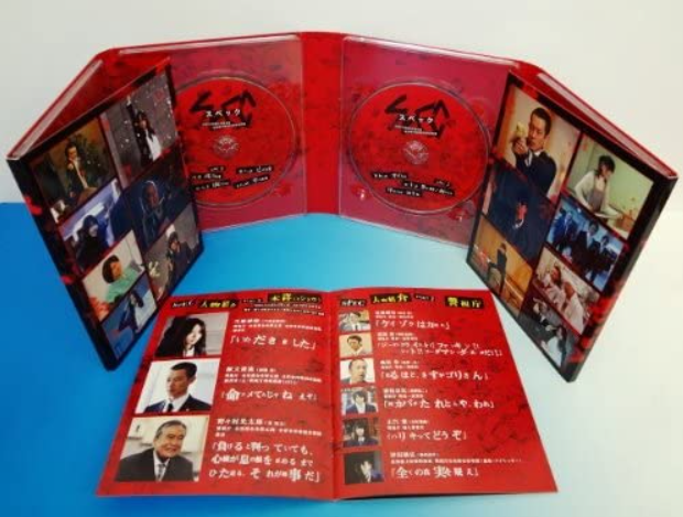 スペックホルダー』特殊能力種類【SPEC（TBS/金曜ドラマ）警視庁公安部