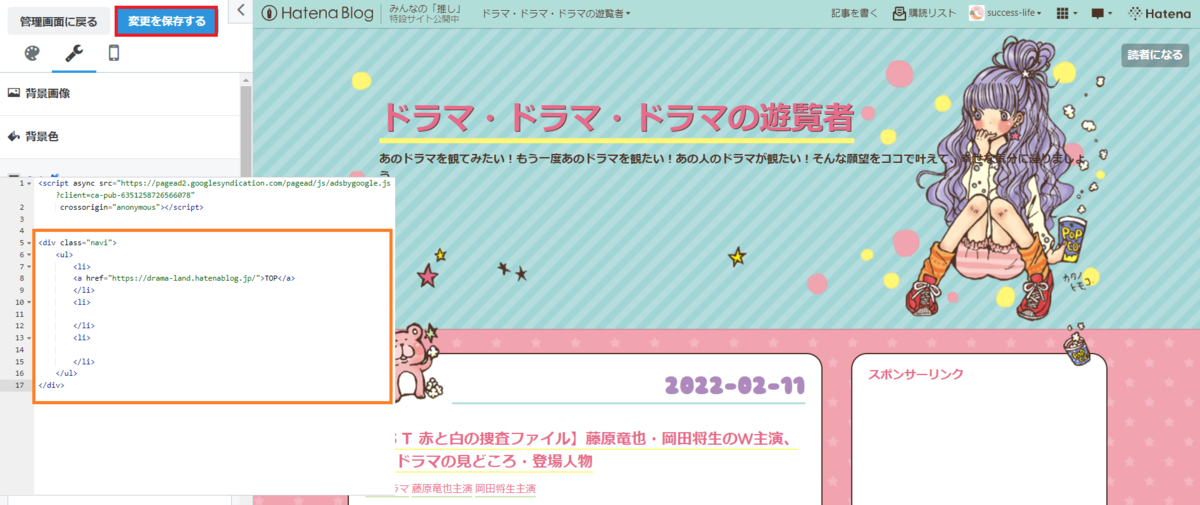 f:id:success-life:20220212013416p:plain