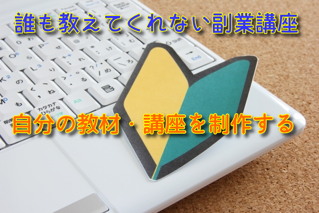 f:id:success-life:20220310191638j:plain