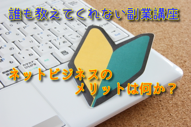 f:id:success-life:20220310191741j:plain