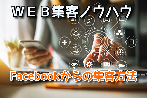 第3講