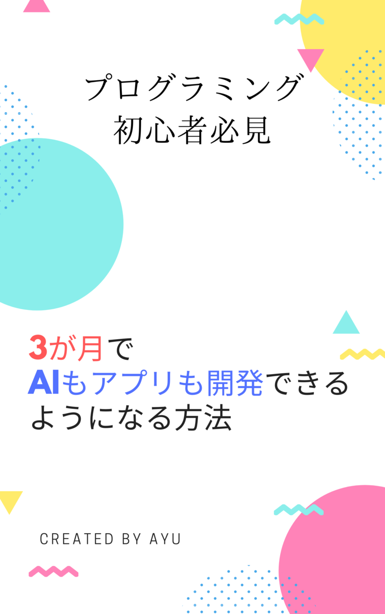 f:id:success-seed:20200303084231p:plain f:id:success-seed:20200303084231p:plain