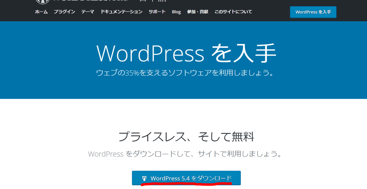 f:id:success-seed:20200414140619p:plain f:id:success-seed:20200414140619p:plain