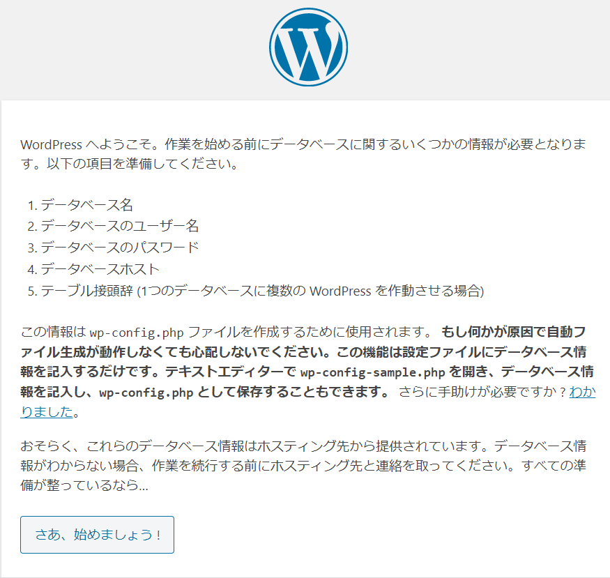 f:id:success-seed:20200414144540p:plain f:id:success-seed:20200414144540p:plain