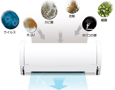 富士通ゼネラルHP画像:プラズマ空清