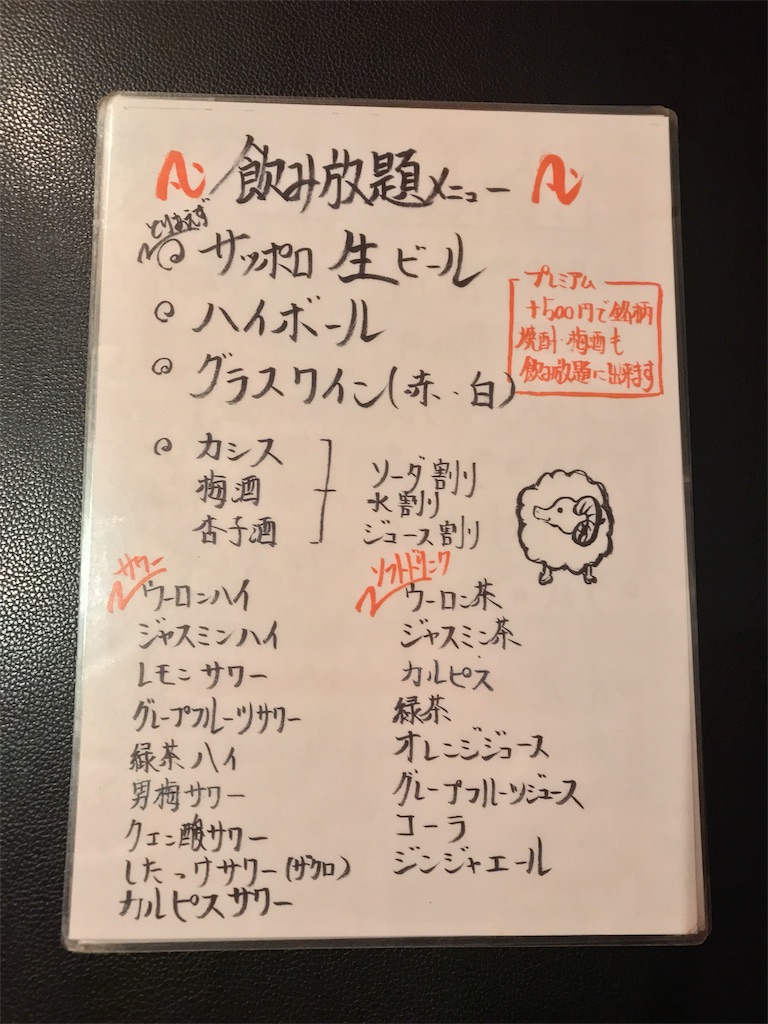 f:id:suchnn:20170527170914j:image f:id:suchnn:20170527170914j:image