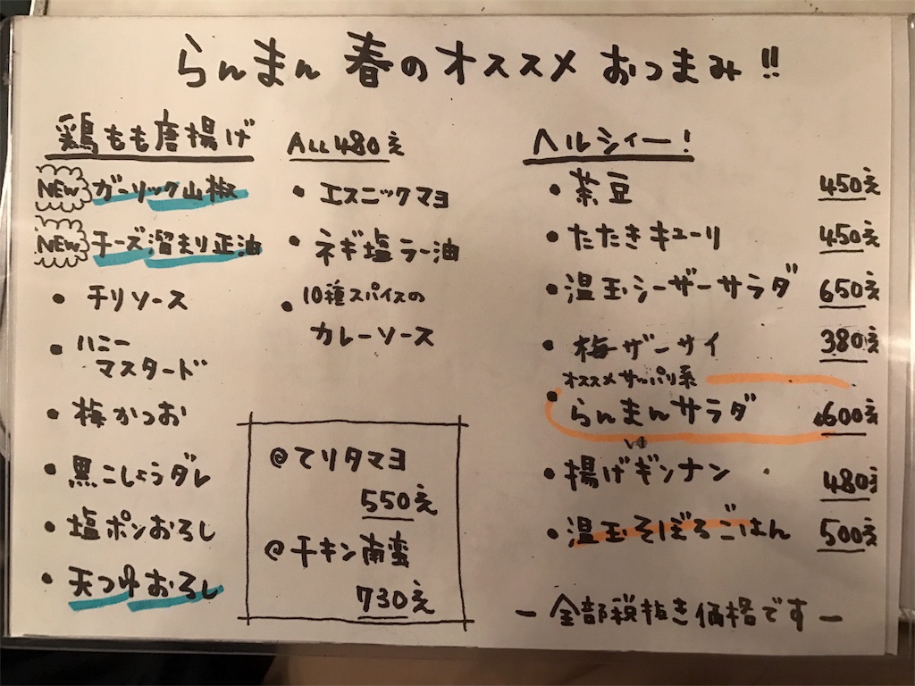 f:id:suchnn:20170625113637j:image f:id:suchnn:20170625113637j:image
