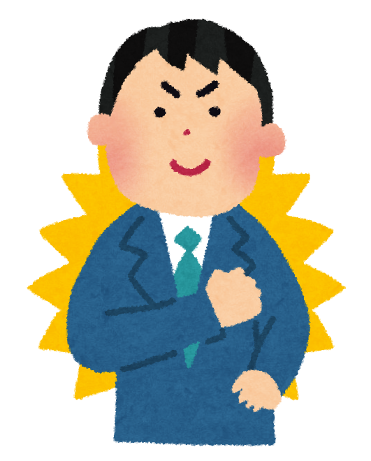 f:id:sucomaru:20190705221327p:plain