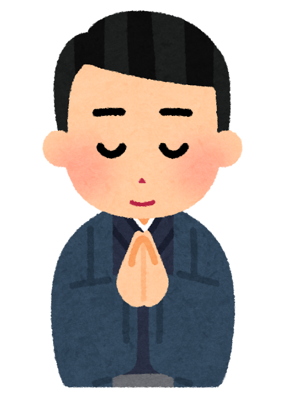 f:id:sucomaru:20200831215131p:plain