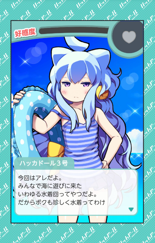 f:id:sucrose:20160924232545j:plain f:id:sucrose:20160924232545j:plain