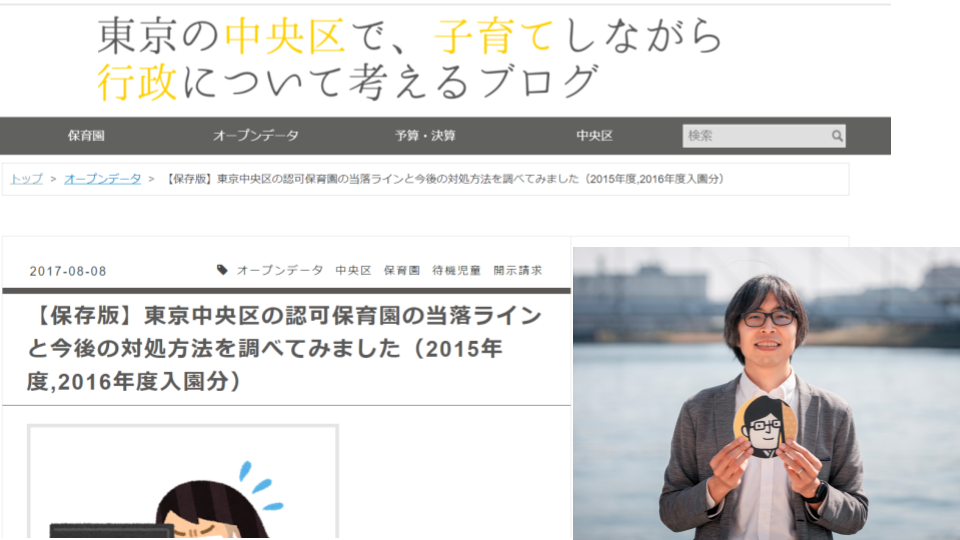 f:id:suda-12:20190512072109p:plain f:id:suda-12:20190512072109p:plain