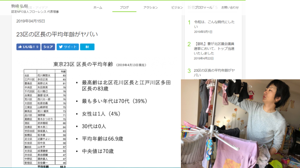 f:id:suda-12:20190512072130p:plain f:id:suda-12:20190512072130p:plain