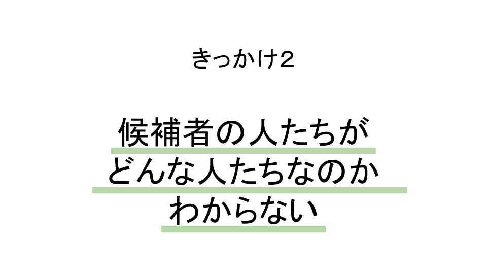 f:id:suda-12:20190512072146p:plain f:id:suda-12:20190512072146p:plain