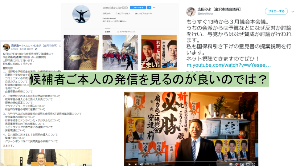 f:id:suda-12:20190512072238p:plain f:id:suda-12:20190512072238p:plain