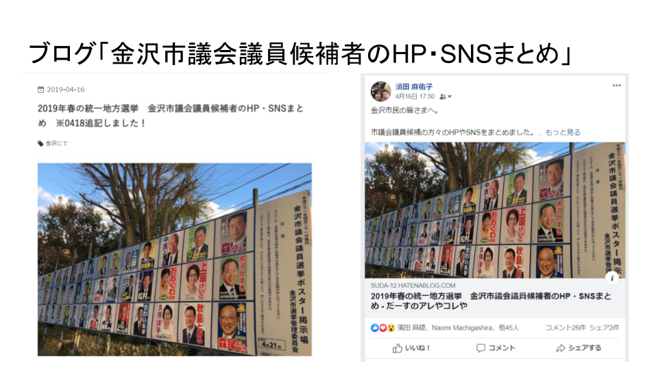 f:id:suda-12:20190512072300p:plain f:id:suda-12:20190512072300p:plain