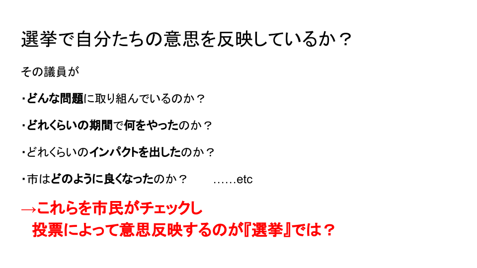 f:id:suda-12:20190512072350p:plain f:id:suda-12:20190512072350p:plain