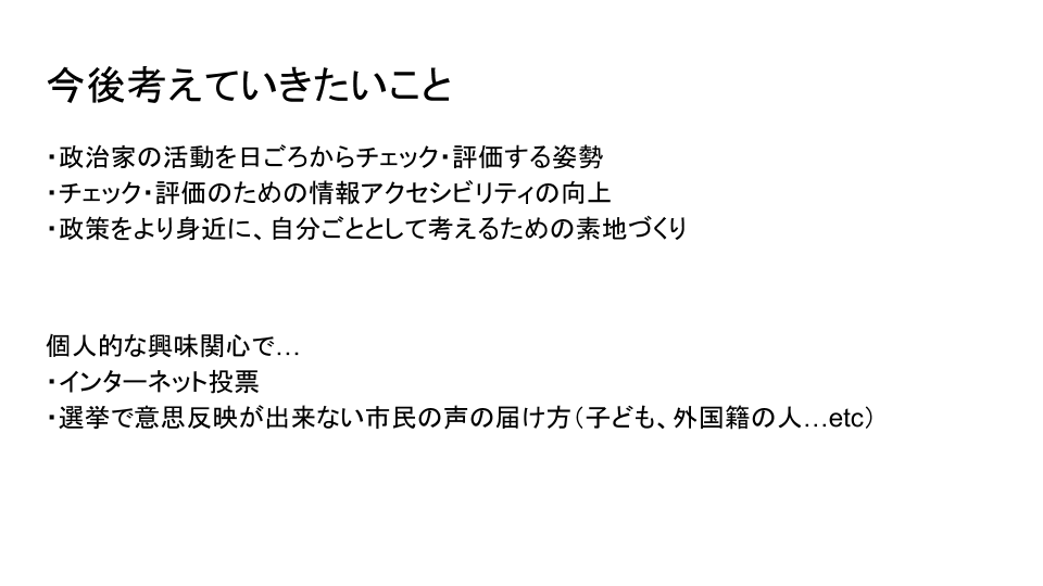 f:id:suda-12:20190512072456p:plain f:id:suda-12:20190512072456p:plain