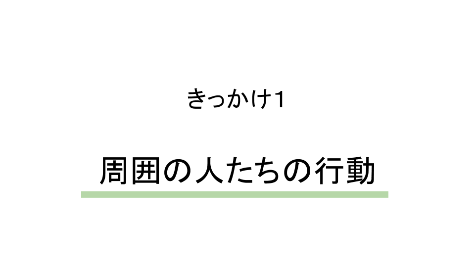 f:id:suda-12:20190512072837p:plain f:id:suda-12:20190512072837p:plain