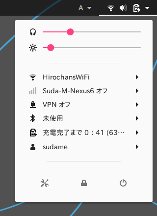 f:id:sudame:20180320210546p:plain f:id:sudame:20180320210546p:plain