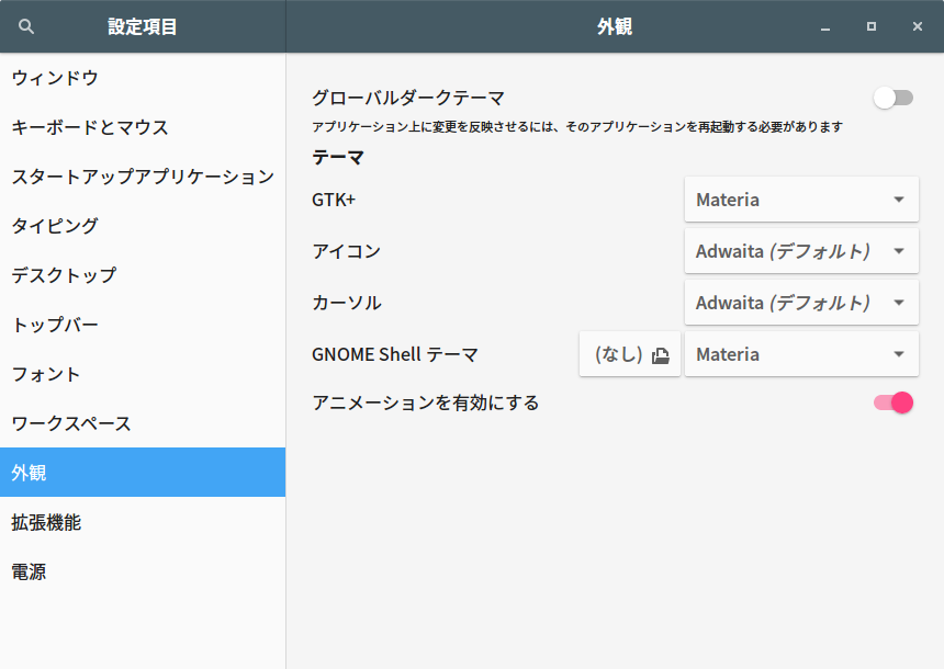 f:id:sudame:20180320210720p:plain f:id:sudame:20180320210720p:plain