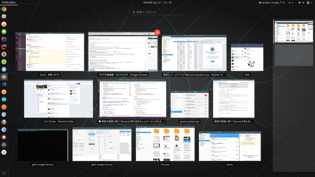 f:id:sudame:20180320211432p:plain f:id:sudame:20180320211432p:plain