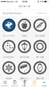 f:id:sudanaoya:20170304223124p:plain f:id:sudanaoya:20170304223124p:plain