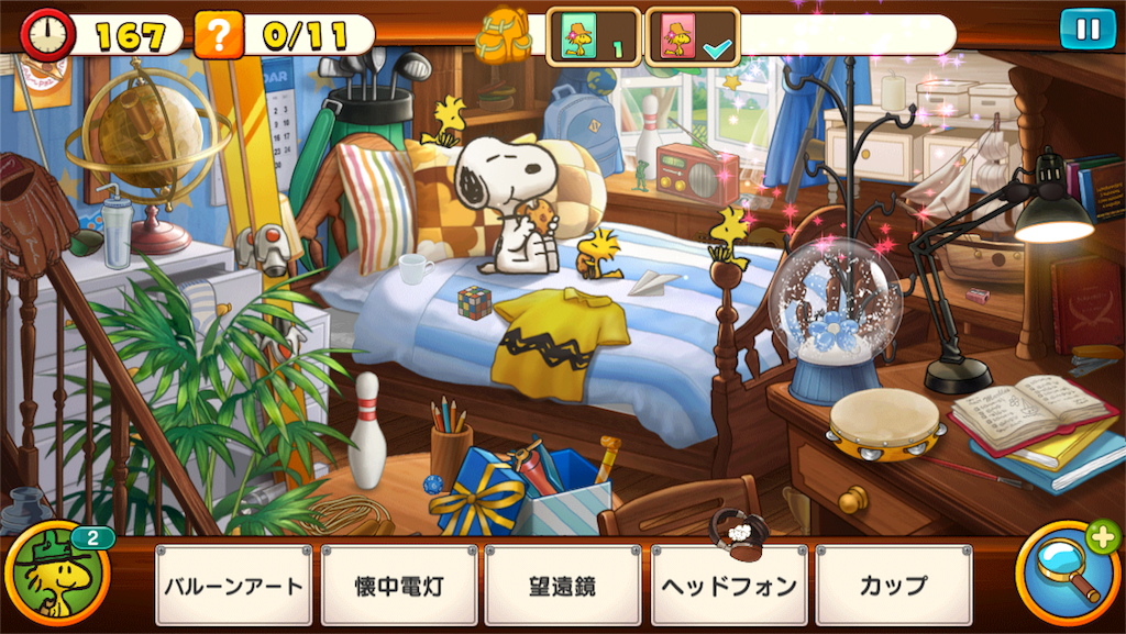 f:id:sudanaoya:20180503124000p:image