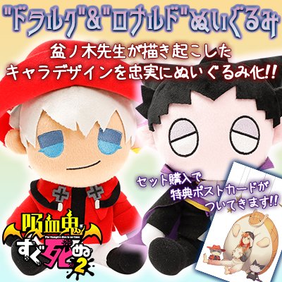 小ネタ-アシスタント編 - 吸血鬼すぐ死ぬ炎上まとめ