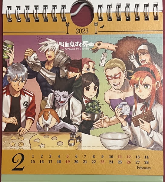 応募者全員サービス カレンダー - 吸血鬼すぐ死ぬ炎上まとめ