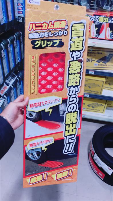 f:id:sudenohito:20171129011430j:plain