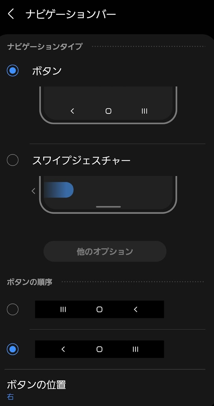 f:id:sudo_vi:20211203215514p:plain:w300