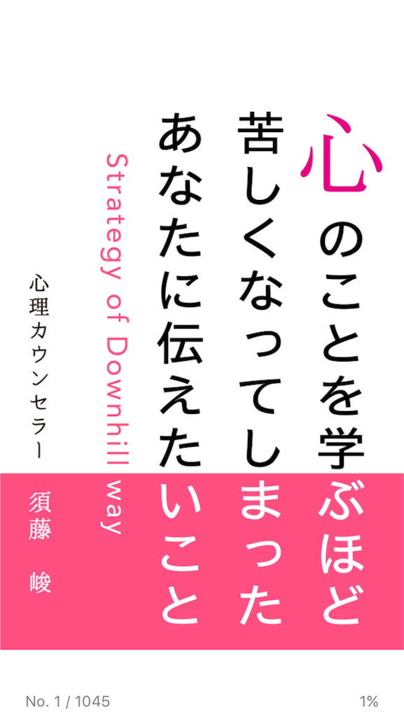f:id:sudoshun:20171018000120p:image