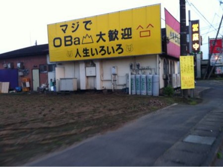 f:id:sudouman:20120516212001j:image
