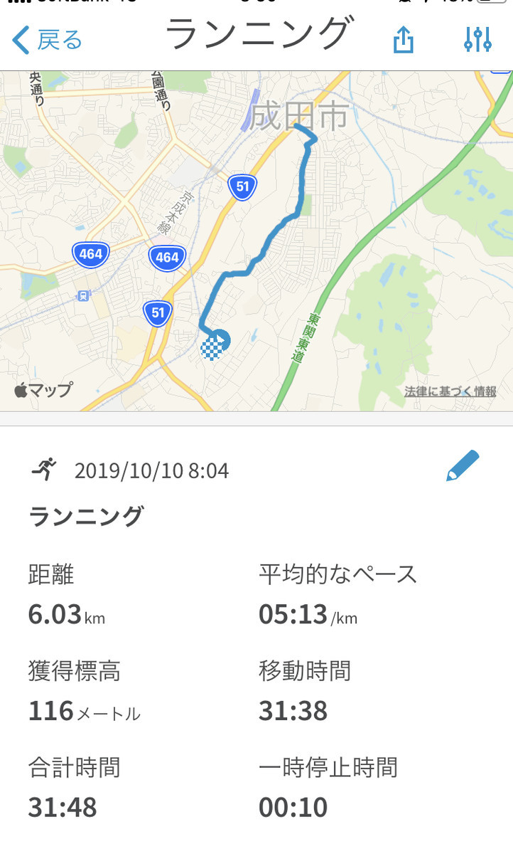 f:id:sudouman:20191010094149j:plain f:id:sudouman:20191010094149j:plain