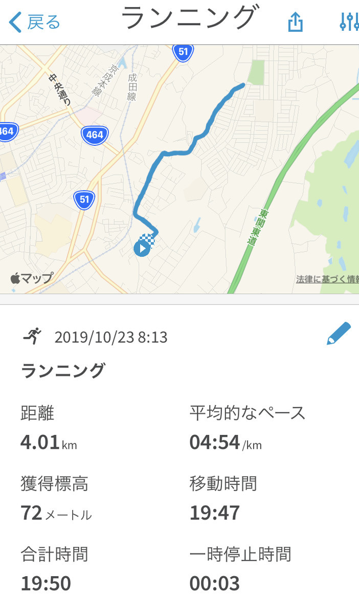 f:id:sudouman:20191023083733j:plain