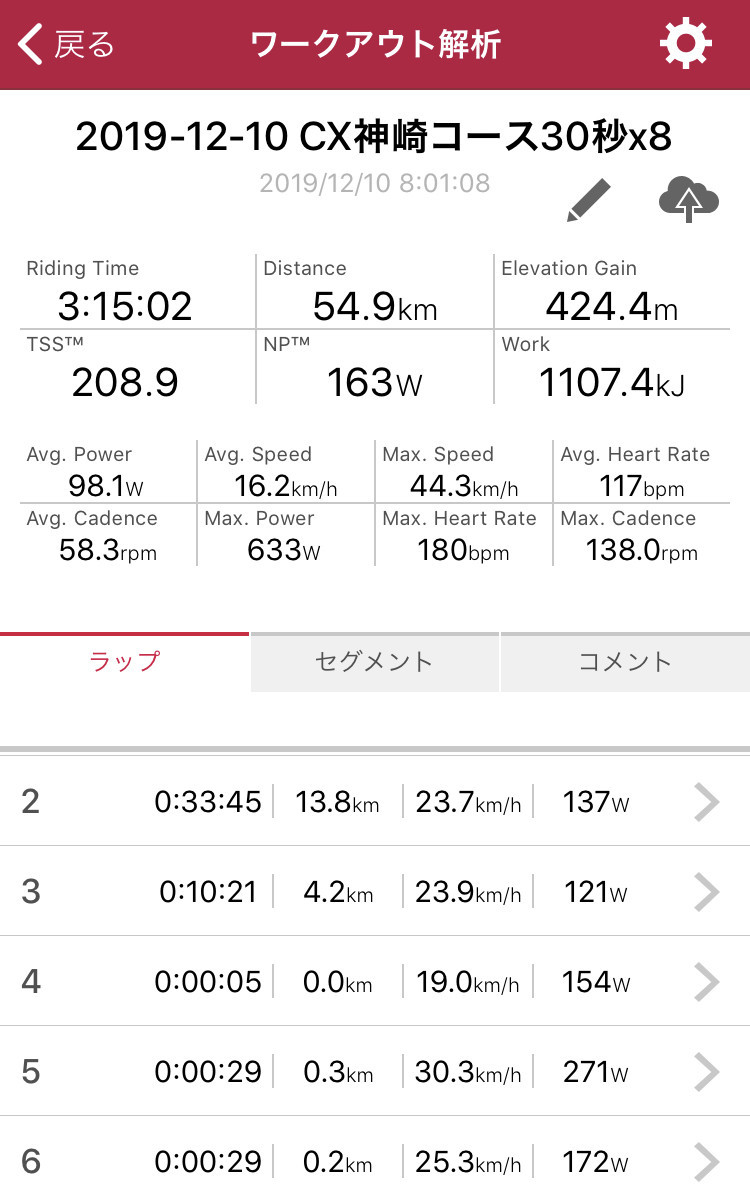 f:id:sudouman:20191210114945j:plain