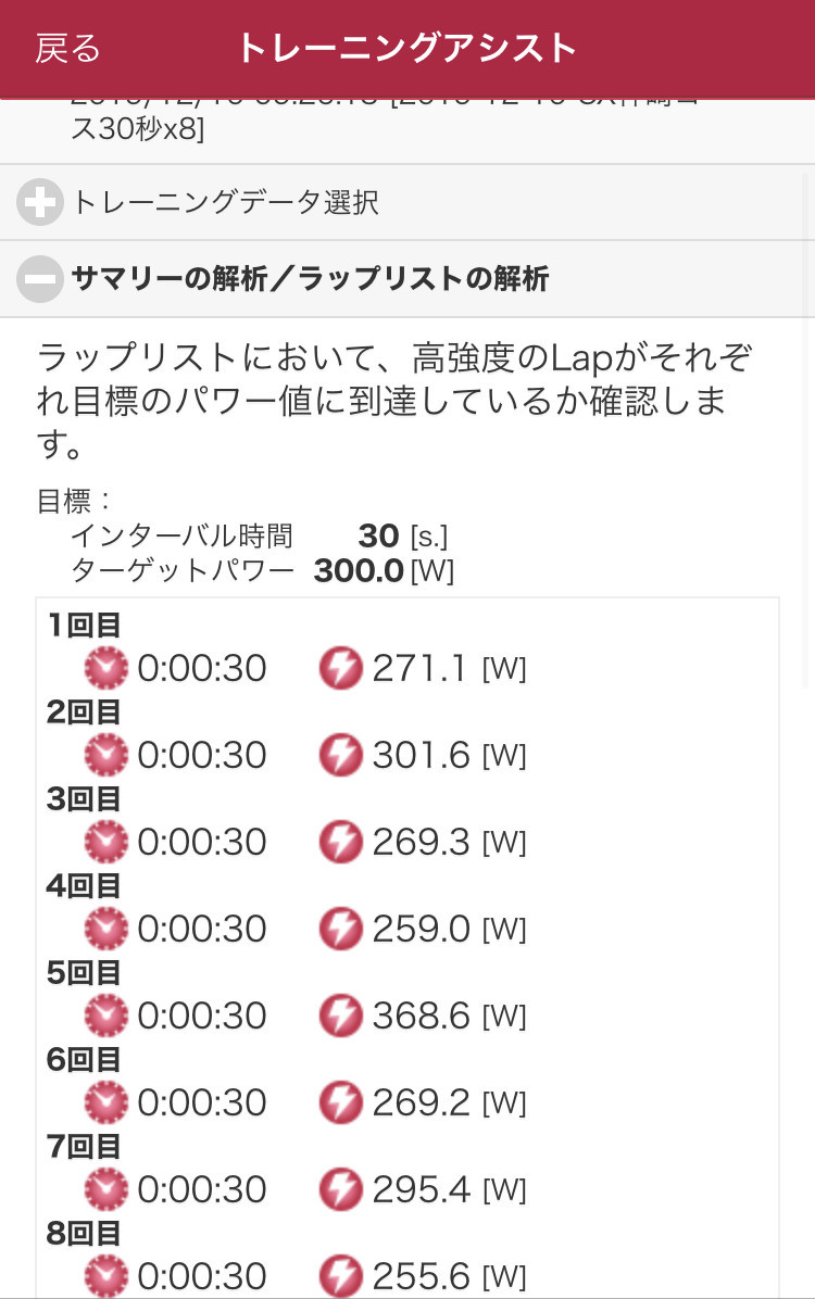 f:id:sudouman:20191210115004j:plain
