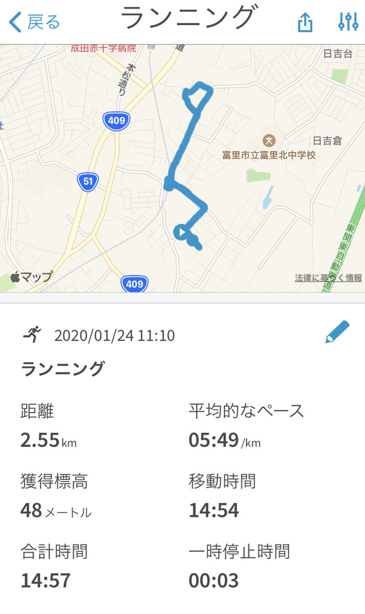 f:id:sudouman:20200124121549j:plain f:id:sudouman:20200124121549j:plain