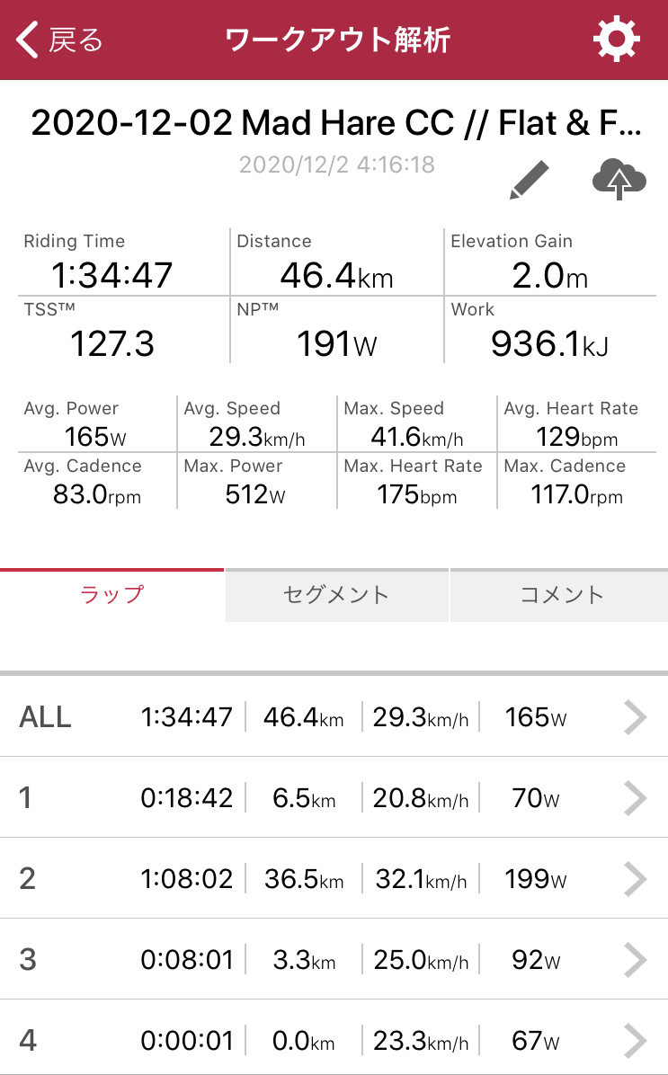 f:id:sudouman:20201202060314j:plain