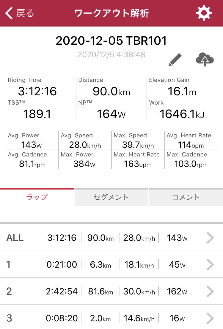 f:id:sudouman:20201205083025j:plain