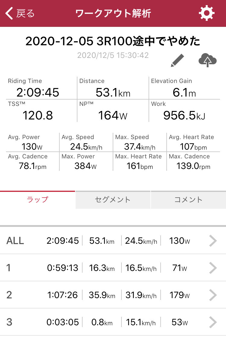 f:id:sudouman:20201205181701j:plain