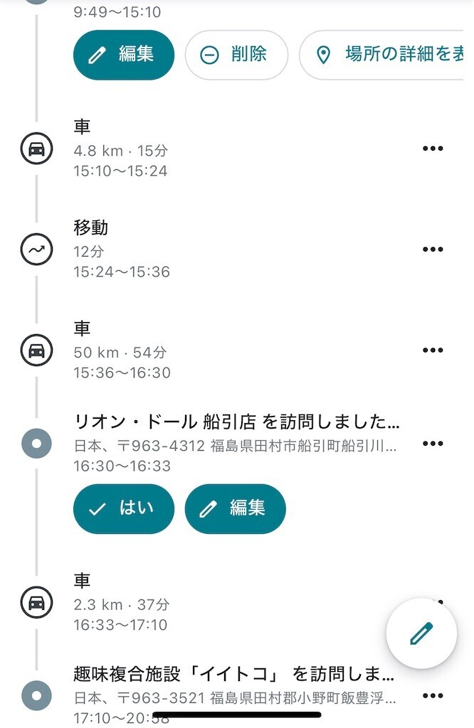 f:id:sudouman:20251123205956j:image