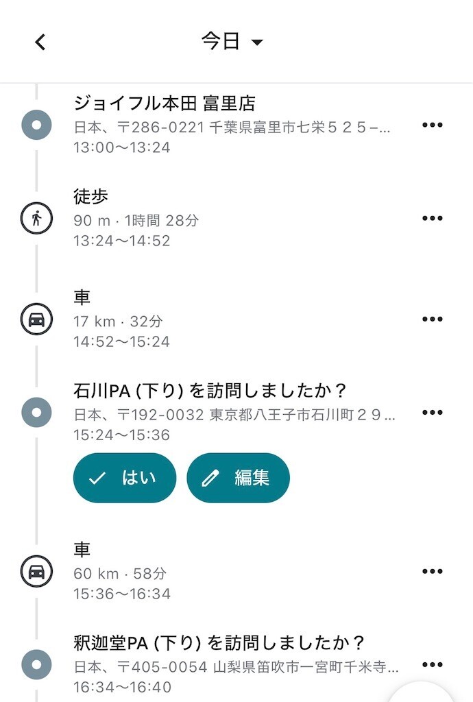 f:id:sudouman:20260620172233j:image