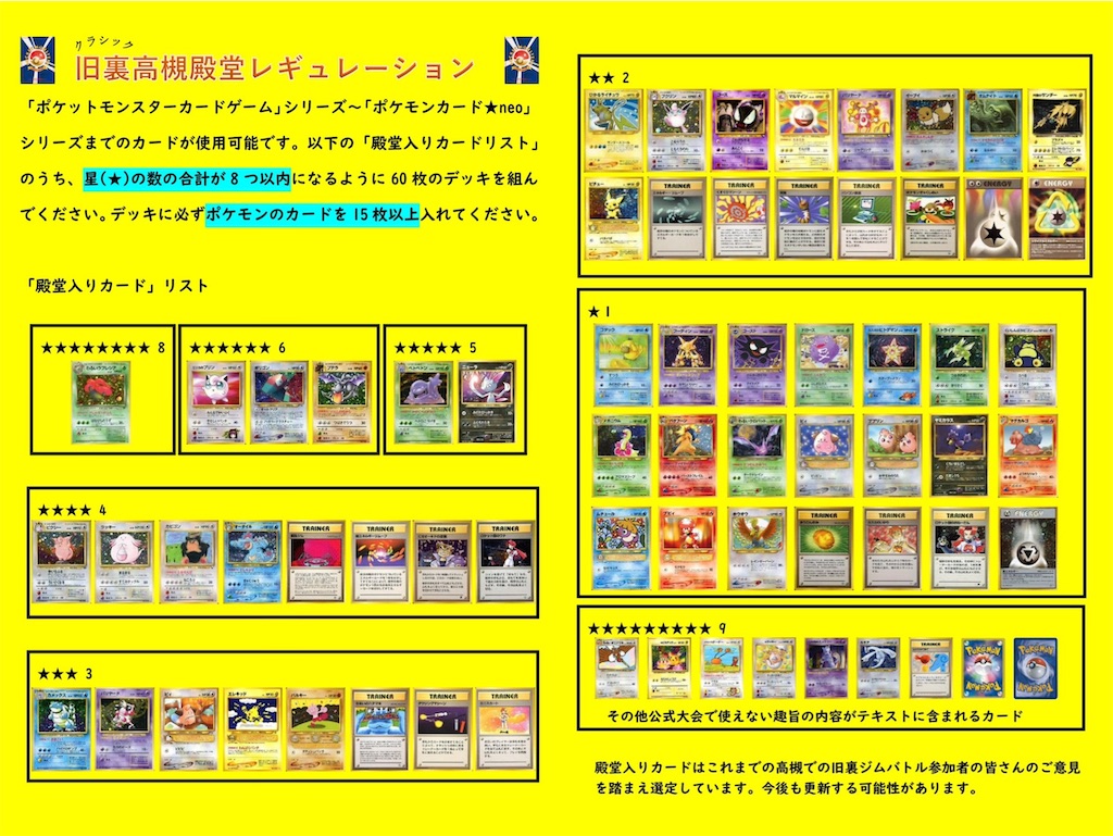 f:id:sudowoodo_poke:20230711205017j:image