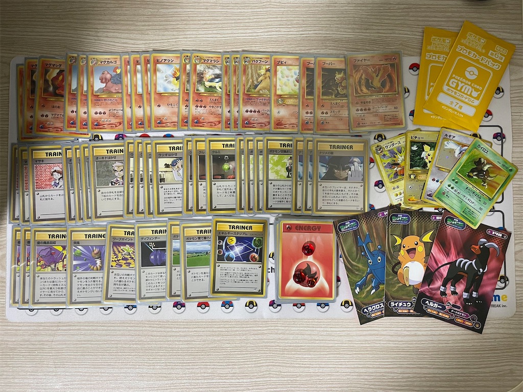 f:id:sudowoodo_poke:20240708084625j:image