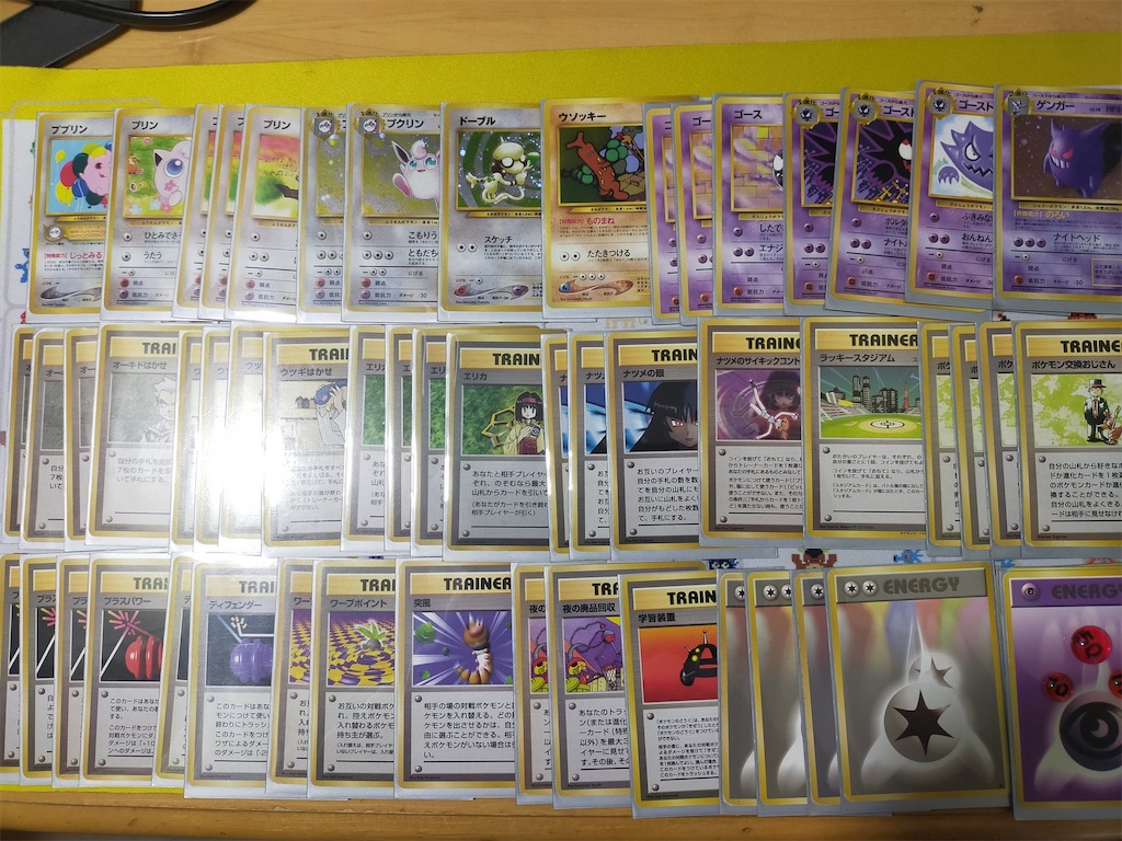 旧裏　プクリンデッキ　60枚セット　ポケカ　ポケモンカード　ハレツー殿堂 旧裏】ハレツー殿堂デッキランク 2023/01版 - カラッポメモ