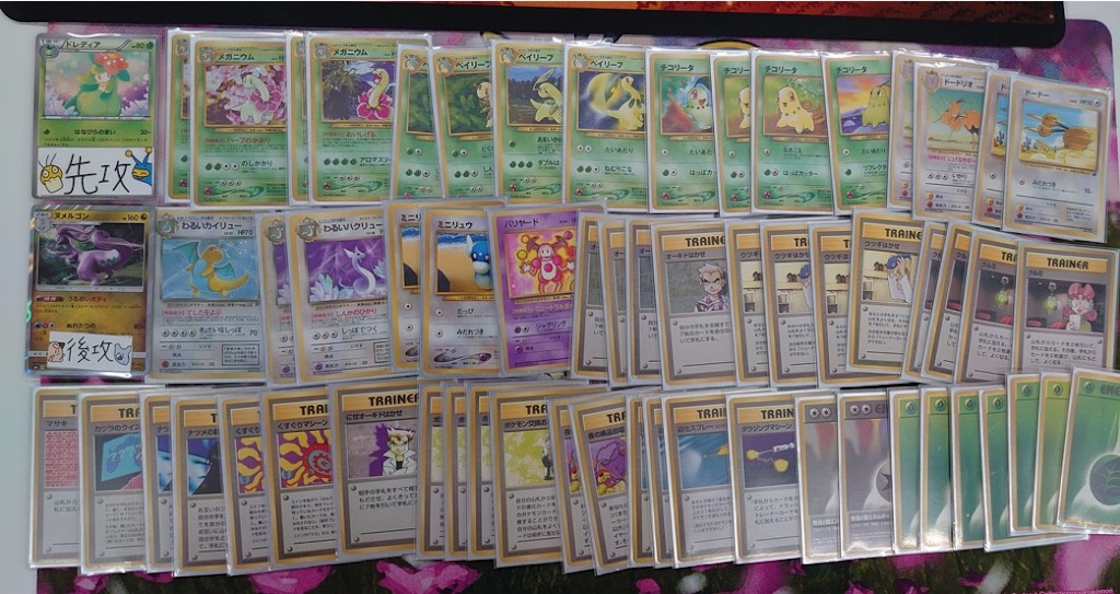 ポケモンカード】わるいカイリュー【旧裏】の通販 Miya